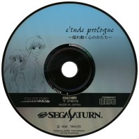 Etude Prologue JP Sega Saturn JP box art